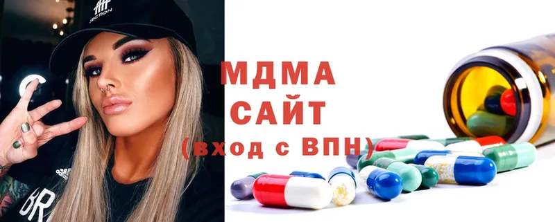 MDMA кристаллы  Александров 